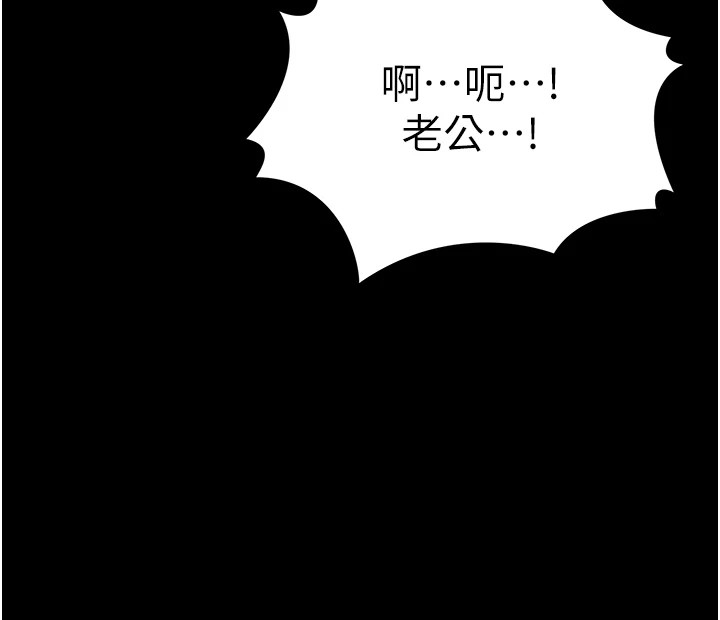 [韩国漫画] 等价交换人生 剧情,OL,青年#[227P]-115