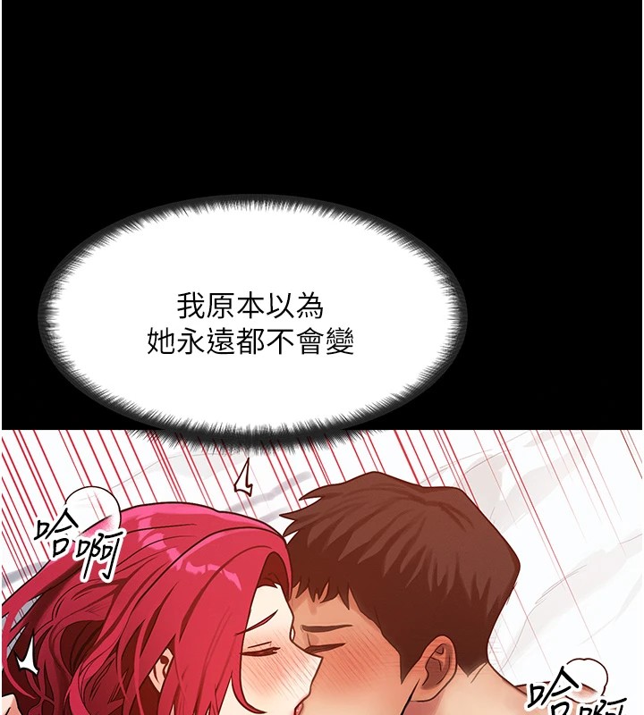 [韩国漫画] 等价交换人生 剧情,OL,青年#[227P]-116