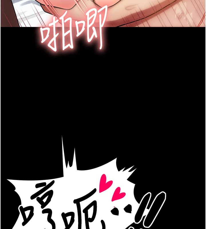 [韩国漫画] 等价交换人生 剧情,OL,青年#[227P]-118