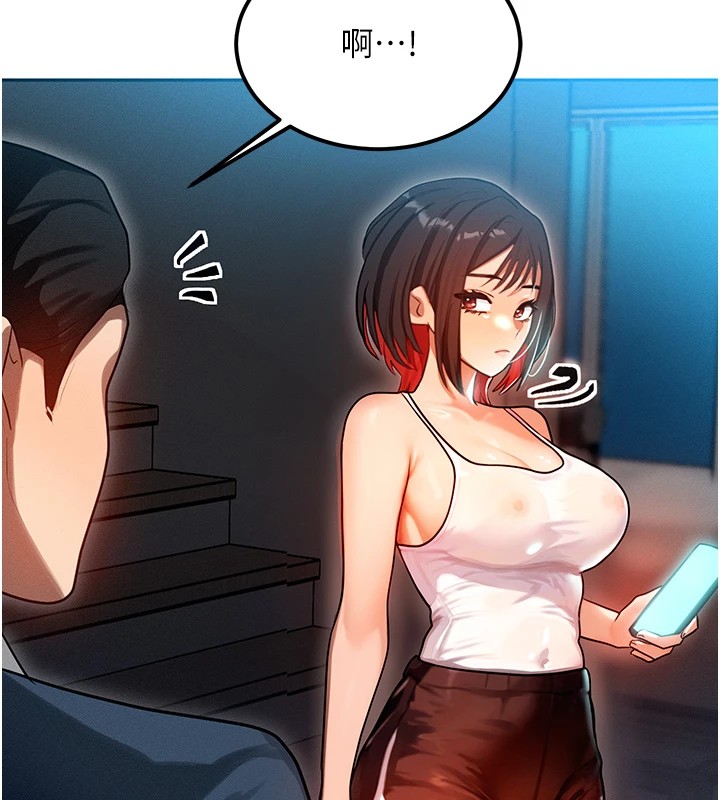 [韩国漫画] 等价交换人生 剧情,OL,青年#[227P]-128