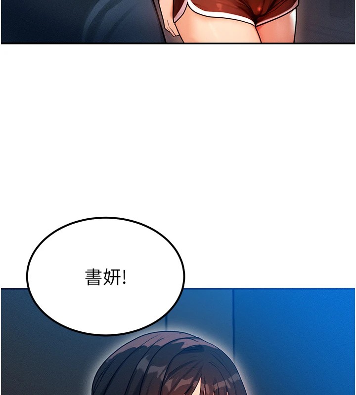 [韩国漫画] 等价交换人生 剧情,OL,青年#[227P]-129