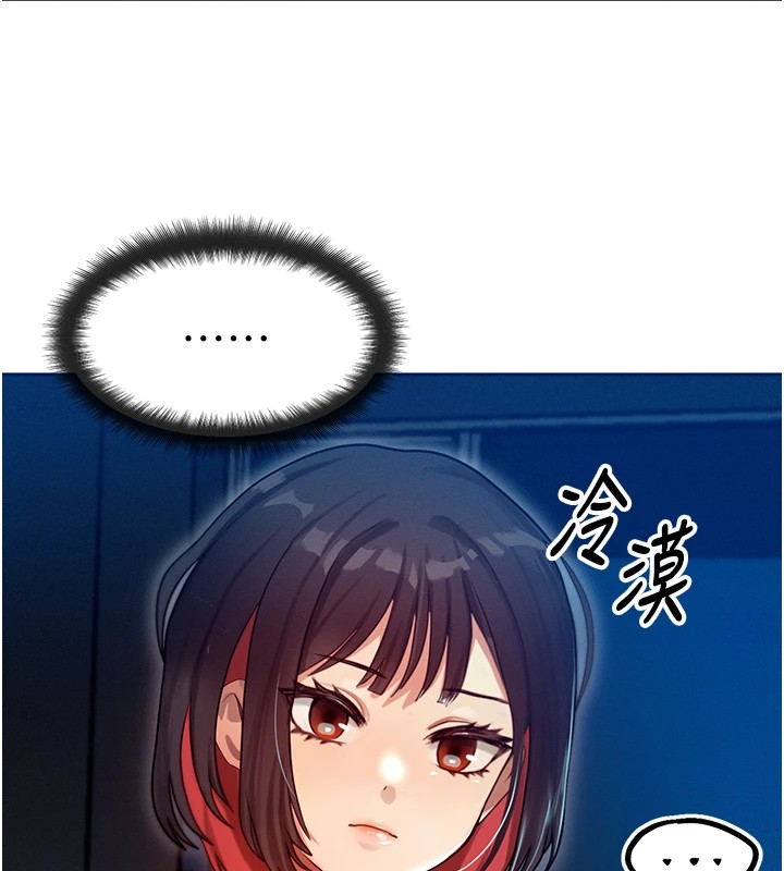 [韩国漫画] 等价交换人生 剧情,OL,青年#[227P]-135