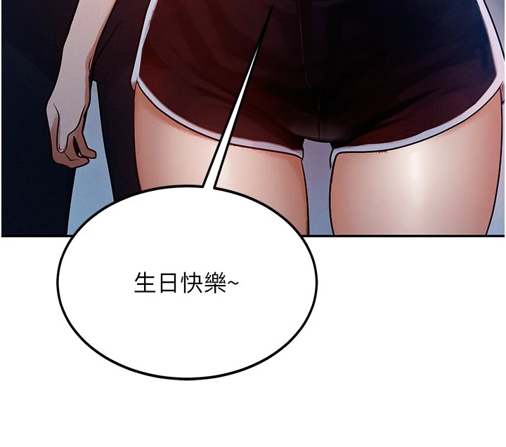 [韩国漫画] 等价交换人生 剧情,OL,青年#[227P]-139