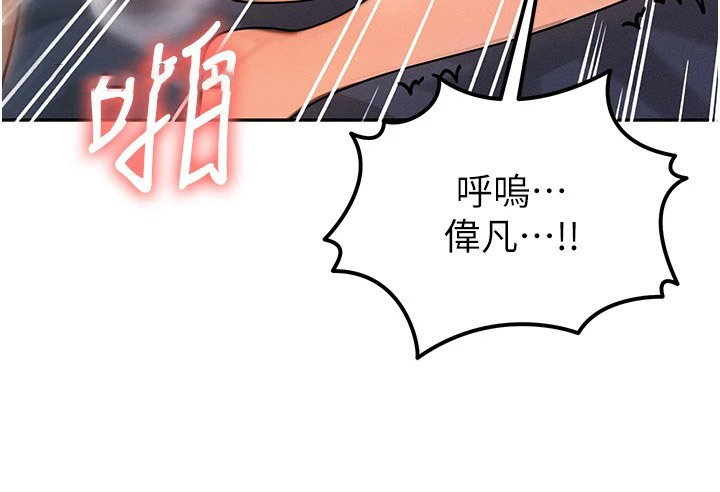 [韩国漫画] 等价交换人生 剧情,OL,青年#[227P]-14