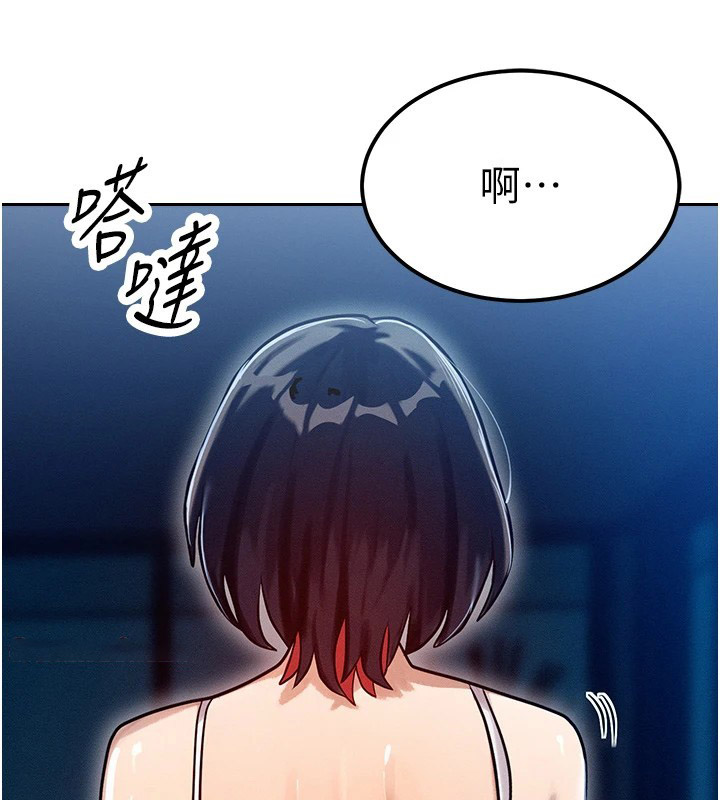 [韩国漫画] 等价交换人生 剧情,OL,青年#[227P]-140