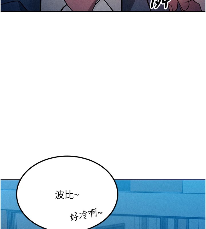 [韩国漫画] 等价交换人生 剧情,OL,青年#[227P]-144