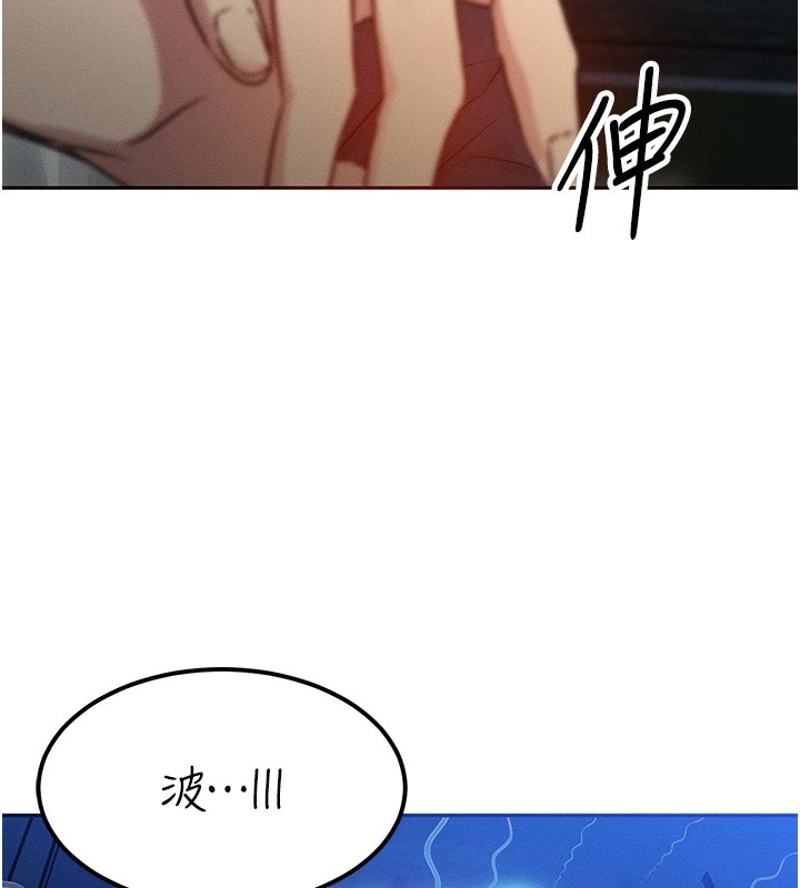 [韩国漫画] 等价交换人生 剧情,OL,青年#[227P]-148