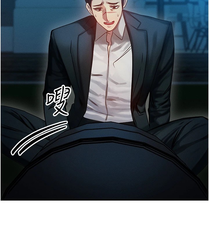 [韩国漫画] 等价交换人生 剧情,OL,青年#[227P]-151