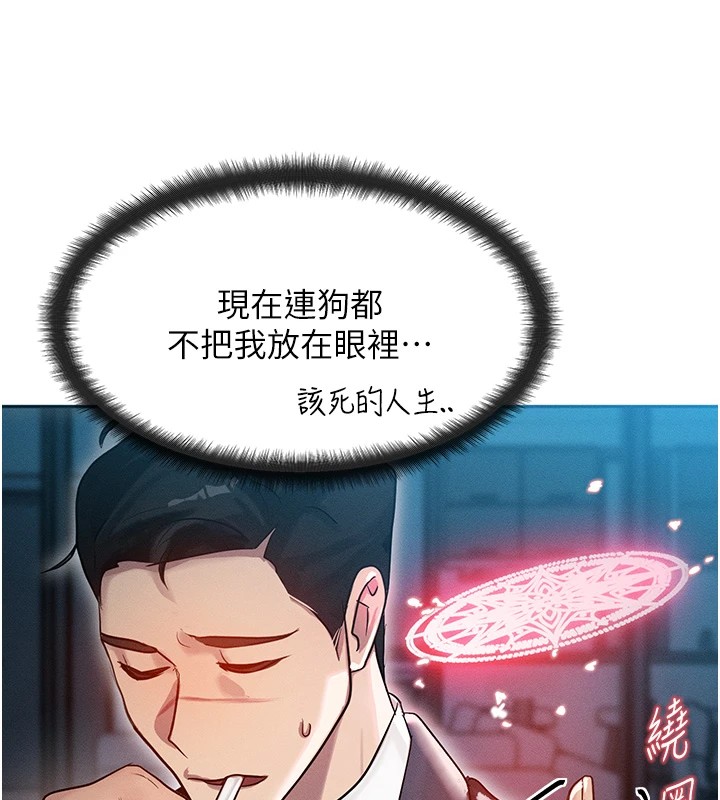 [韩国漫画] 等价交换人生 剧情,OL,青年#[227P]-152