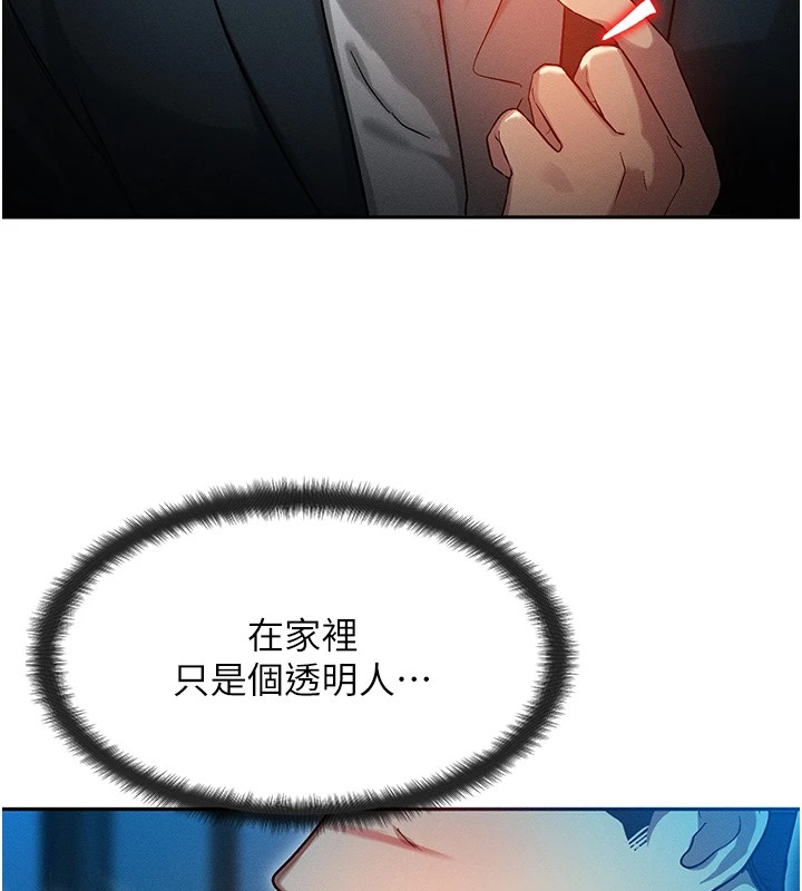 [韩国漫画] 等价交换人生 剧情,OL,青年#[227P]-155