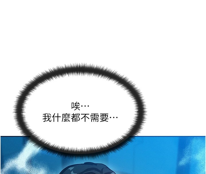 [韩国漫画] 等价交换人生 剧情,OL,青年#[227P]-157