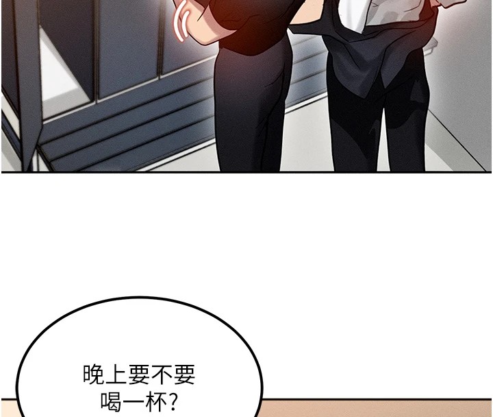 [韩国漫画] 等价交换人生 剧情,OL,青年#[227P]-164