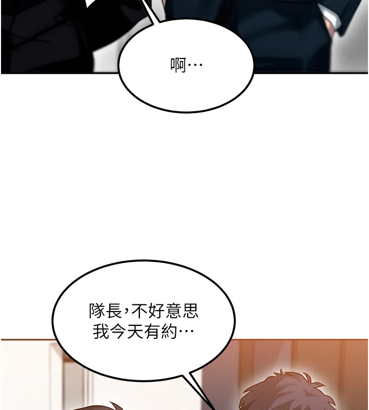[韩国漫画] 等价交换人生 剧情,OL,青年#[227P]-166