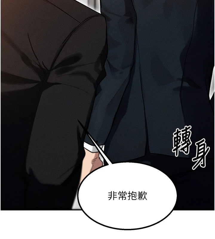 [韩国漫画] 等价交换人生 剧情,OL,青年#[227P]-169