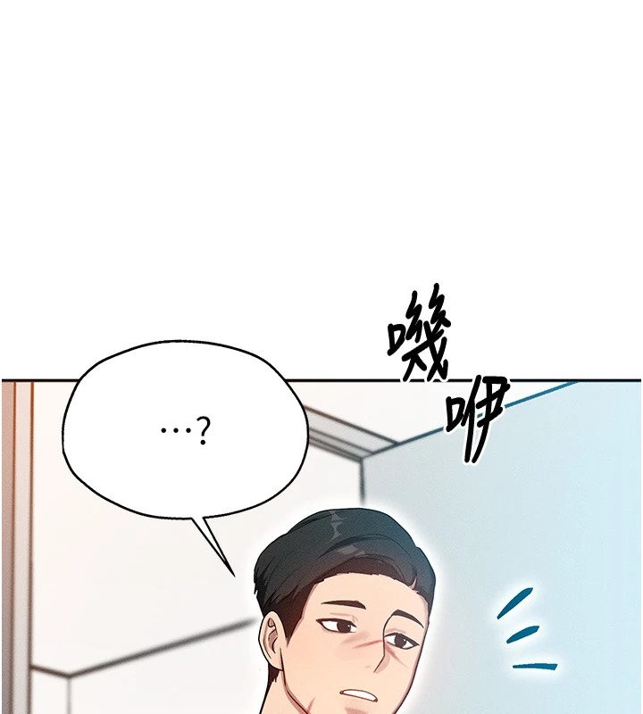 [韩国漫画] 等价交换人生 剧情,OL,青年#[227P]-170