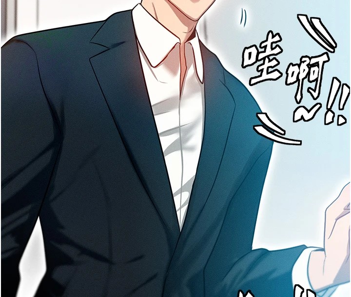 [韩国漫画] 等价交换人生 剧情,OL,青年#[227P]-171