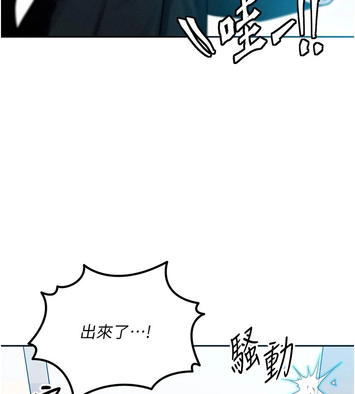 [韩国漫画] 等价交换人生 剧情,OL,青年#[227P]-172