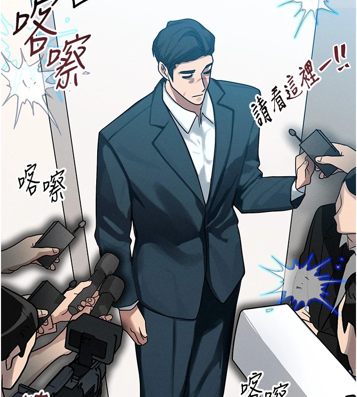 [韩国漫画] 等价交换人生 剧情,OL,青年#[227P]-173