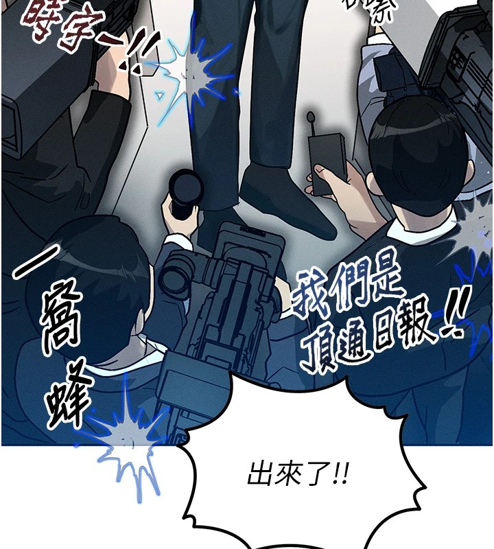 [韩国漫画] 等价交换人生 剧情,OL,青年#[227P]-174