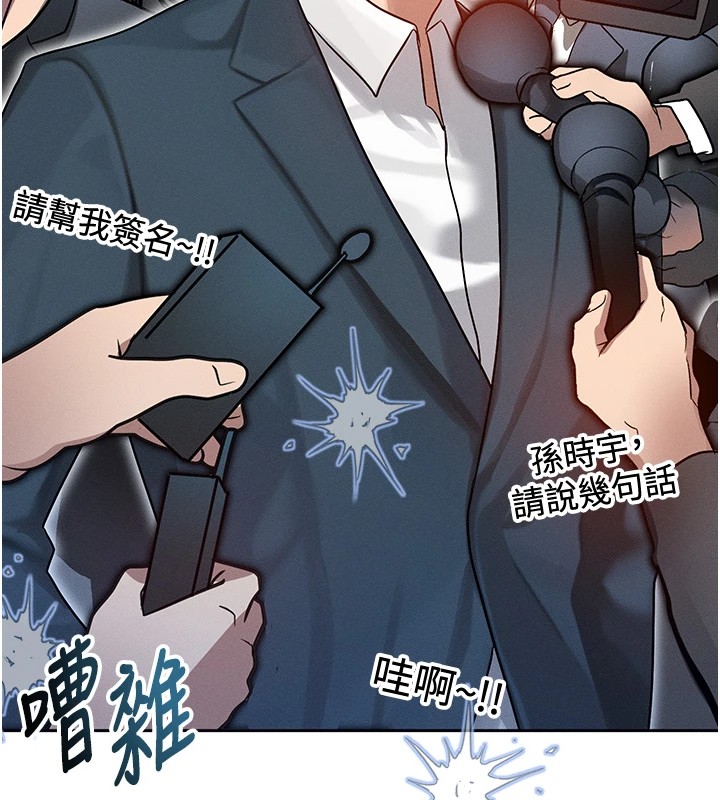 [韩国漫画] 等价交换人生 剧情,OL,青年#[227P]-177