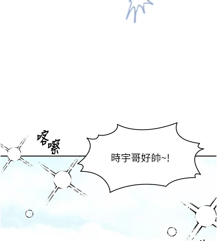 [韩国漫画] 等价交换人生 剧情,OL,青年#[227P]-178