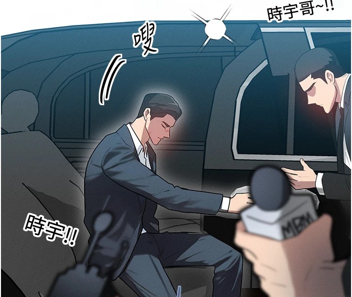 [韩国漫画] 等价交换人生 剧情,OL,青年#[227P]-179