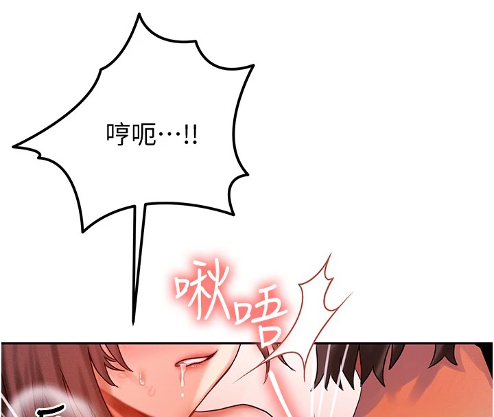 [韩国漫画] 等价交换人生 剧情,OL,青年#[227P]-18