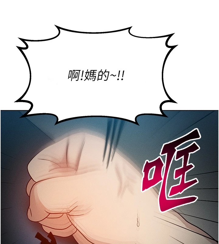 [韩国漫画] 等价交换人生 剧情,OL,青年#[227P]-183