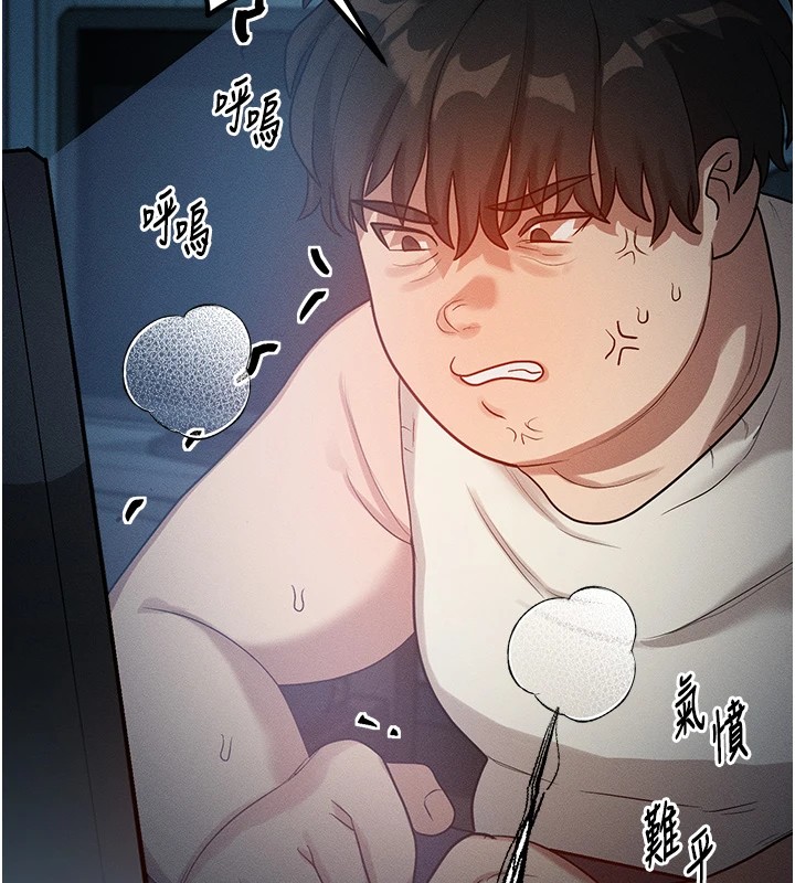 [韩国漫画] 等价交换人生 剧情,OL,青年#[227P]-185