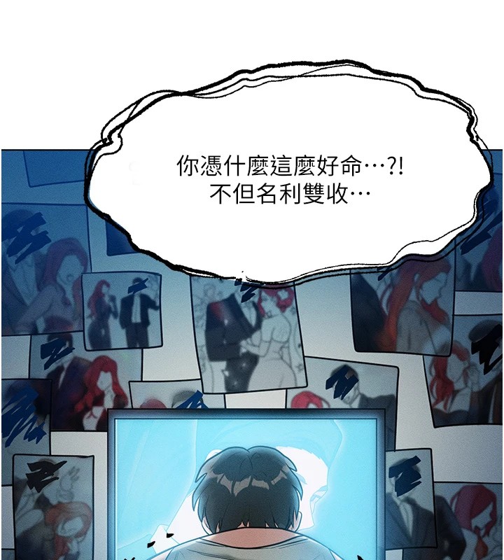 [韩国漫画] 等价交换人生 剧情,OL,青年#[227P]-187