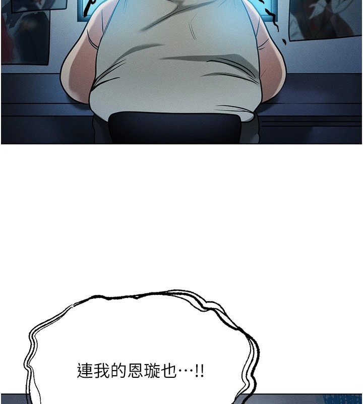 [韩国漫画] 等价交换人生 剧情,OL,青年#[227P]-188