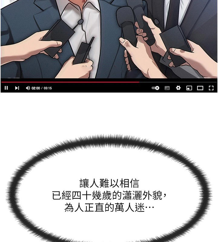 [韩国漫画] 等价交换人生 剧情,OL,青年#[227P]-194