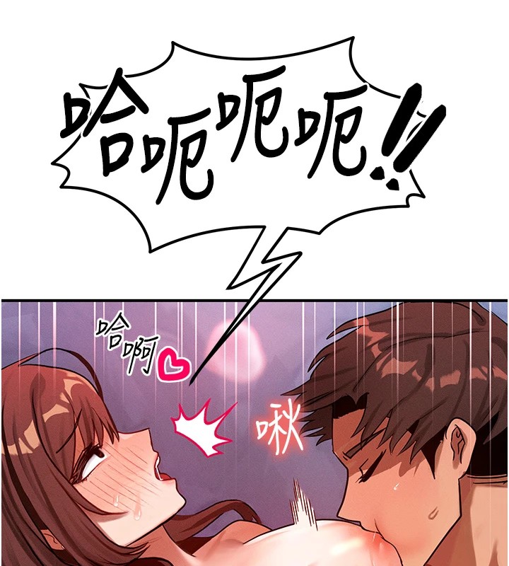 [韩国漫画] 等价交换人生 剧情,OL,青年#[227P]-20