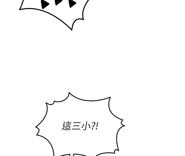 [韩国漫画] 等价交换人生 剧情,OL,青年#[227P]-216