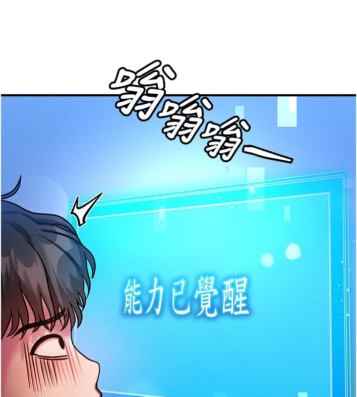 [韩国漫画] 等价交换人生 剧情,OL,青年#[227P]-218