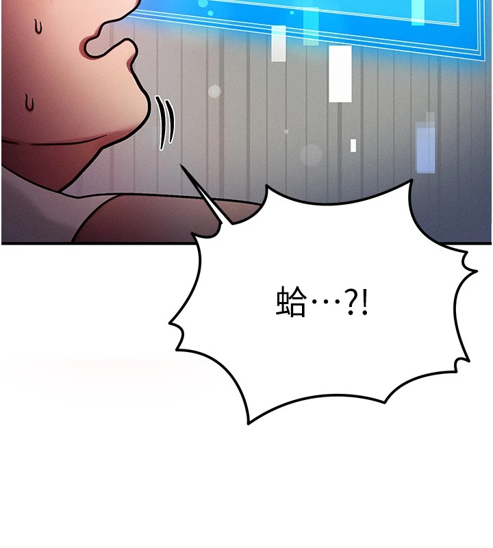 [韩国漫画] 等价交换人生 剧情,OL,青年#[227P]-219