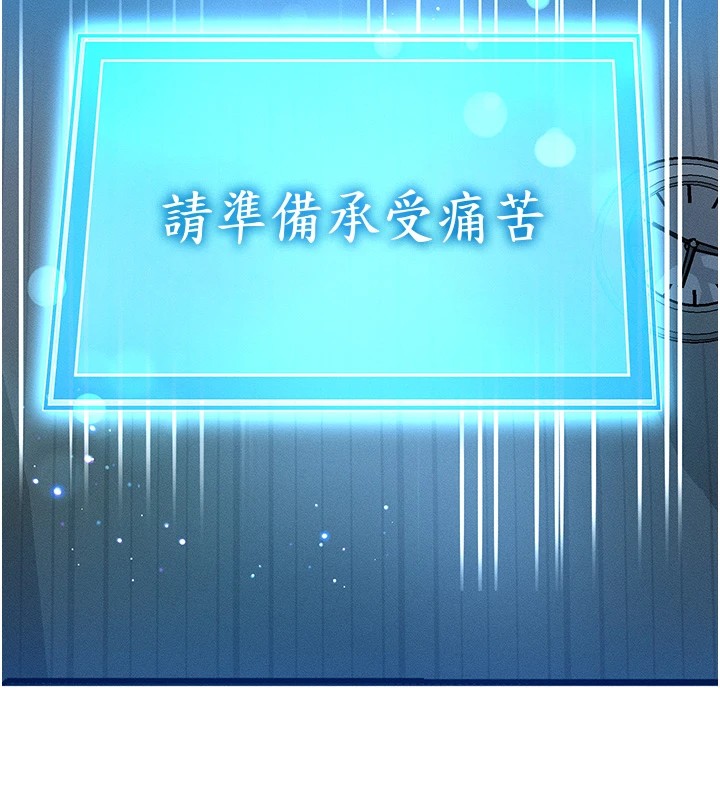 [韩国漫画] 等价交换人生 剧情,OL,青年#[227P]-221