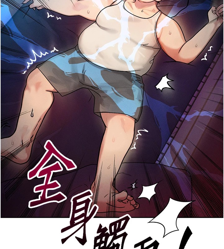 [韩国漫画] 等价交换人生 剧情,OL,青年#[227P]-224