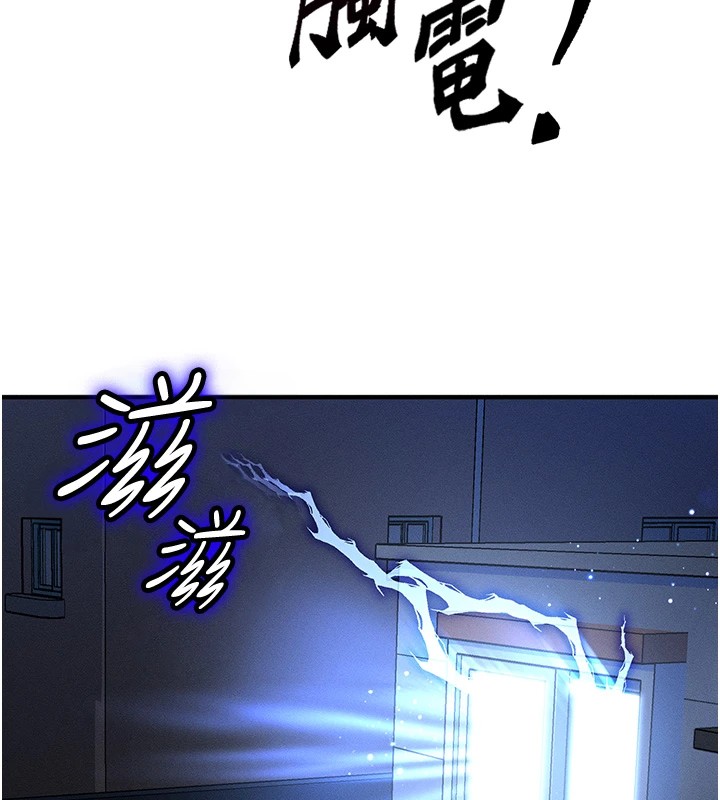 [韩国漫画] 等价交换人生 剧情,OL,青年#[227P]-225