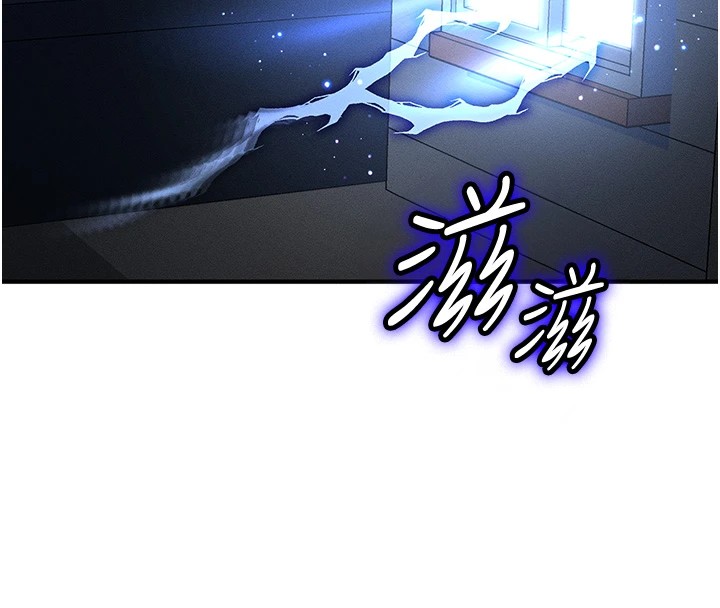 [韩国漫画] 等价交换人生 剧情,OL,青年#[227P]-226