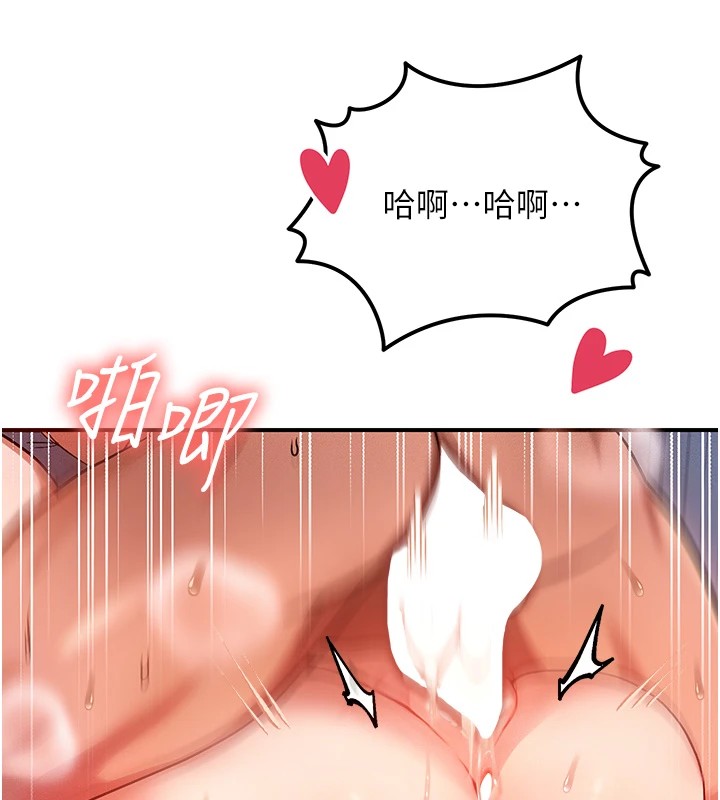 [韩国漫画] 等价交换人生 剧情,OL,青年#[227P]-23