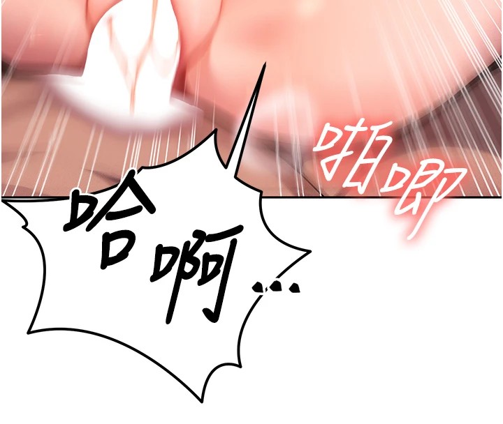 [韩国漫画] 等价交换人生 剧情,OL,青年#[227P]-26