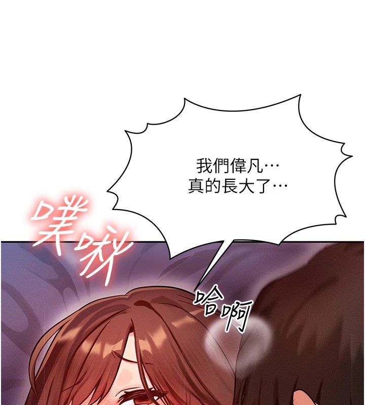 [韩国漫画] 等价交换人生 剧情,OL,青年#[227P]-27