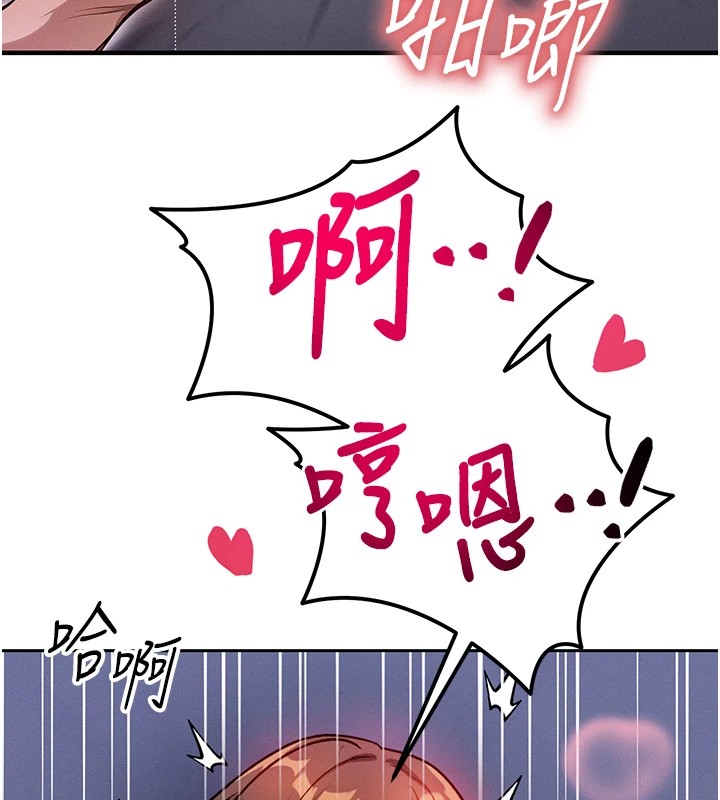 [韩国漫画] 等价交换人生 剧情,OL,青年#[227P]-32