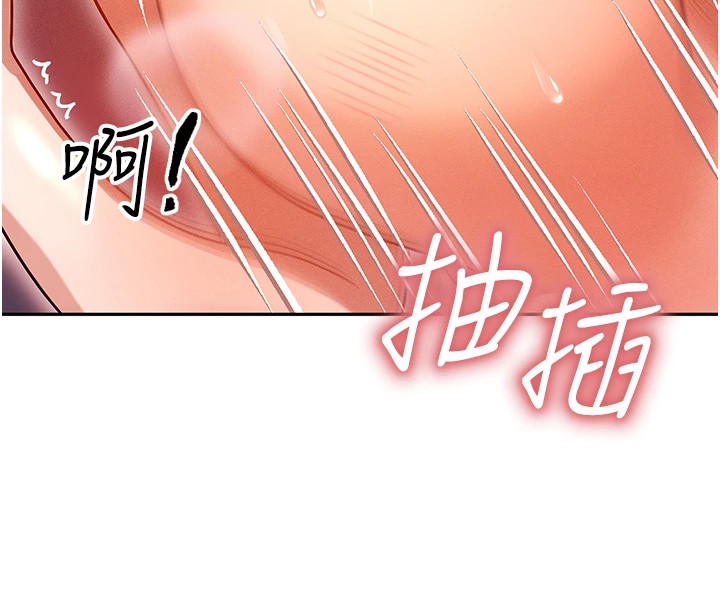 [韩国漫画] 等价交换人生 剧情,OL,青年#[227P]-38