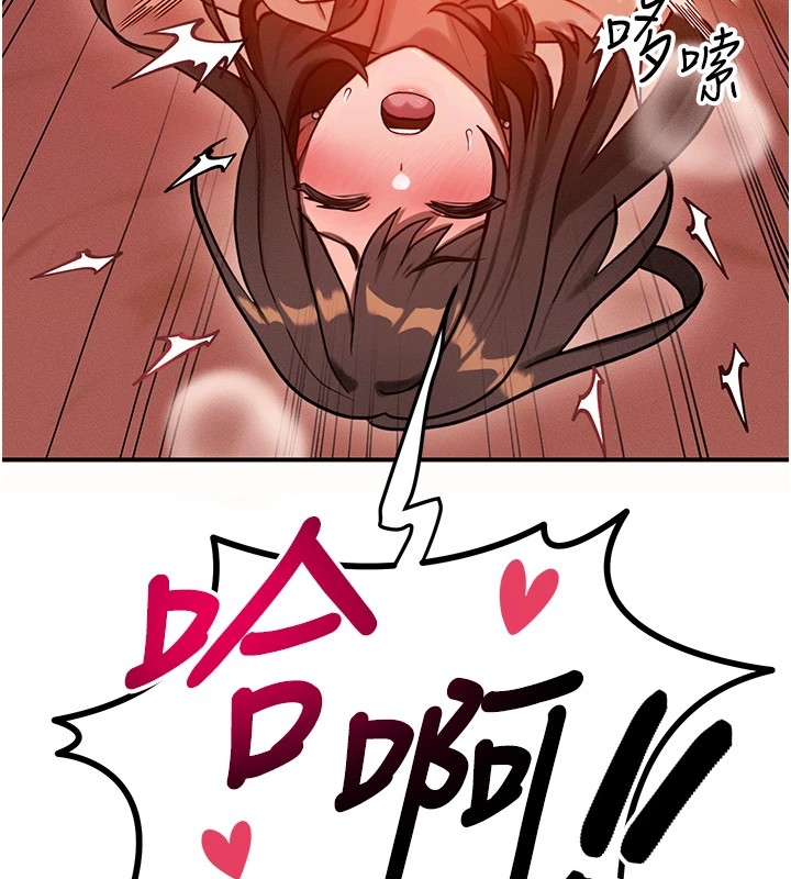 [韩国漫画] 等价交换人生 剧情,OL,青年#[227P]-41