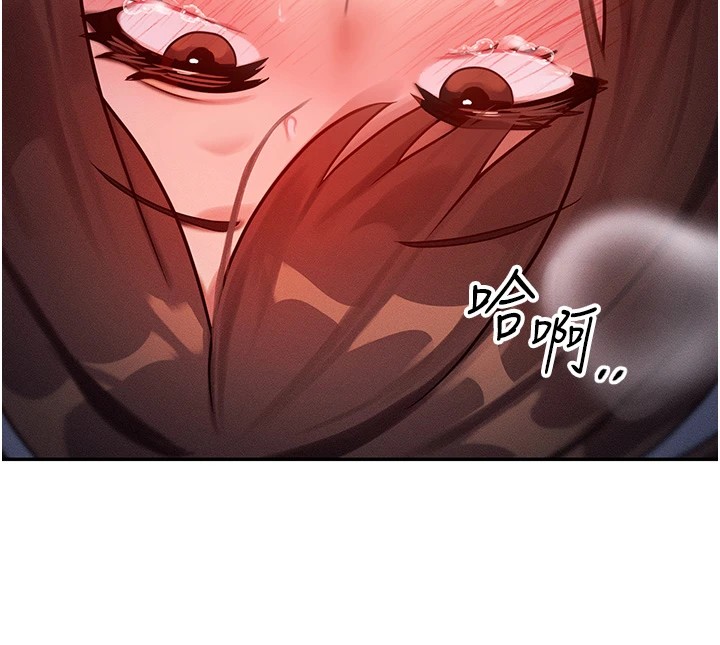 [韩国漫画] 等价交换人生 剧情,OL,青年#[227P]-44