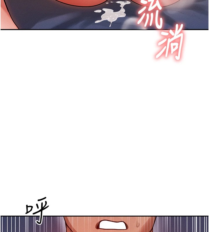 [韩国漫画] 等价交换人生 剧情,OL,青年#[227P]-47