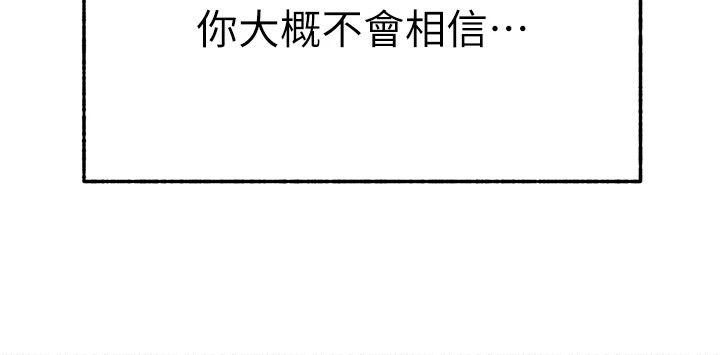 [韩国漫画] 等价交换人生 剧情,OL,青年#[227P]-51