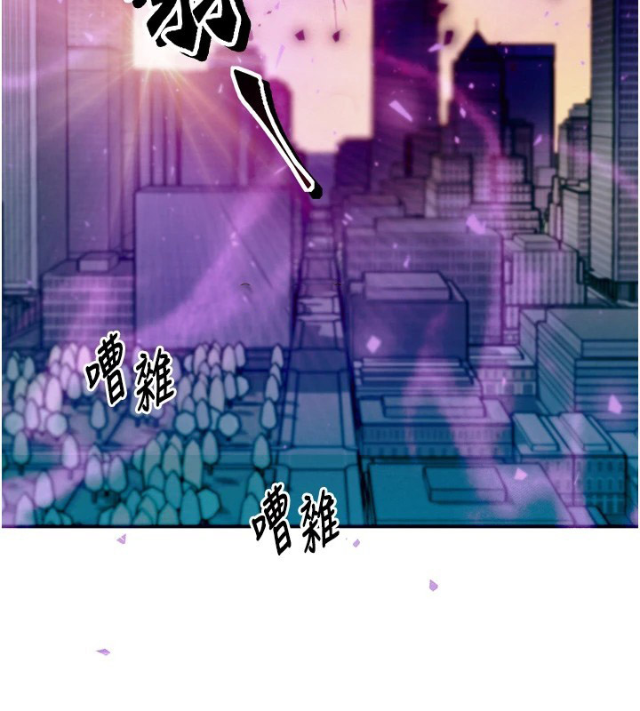 [韩国漫画] 等价交换人生 剧情,OL,青年#[227P]-56